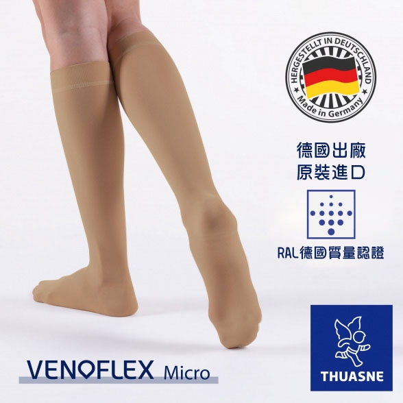 MAD德版1級專業彈性小腿襪(深膚色) MAD德版1級專業彈性小腿襪(深膚色)