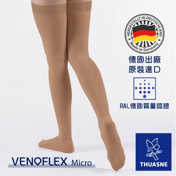 MAG德版1級專業彈性大腿襪(膚色) MAG德版1級專業彈性大腿襪(膚色)