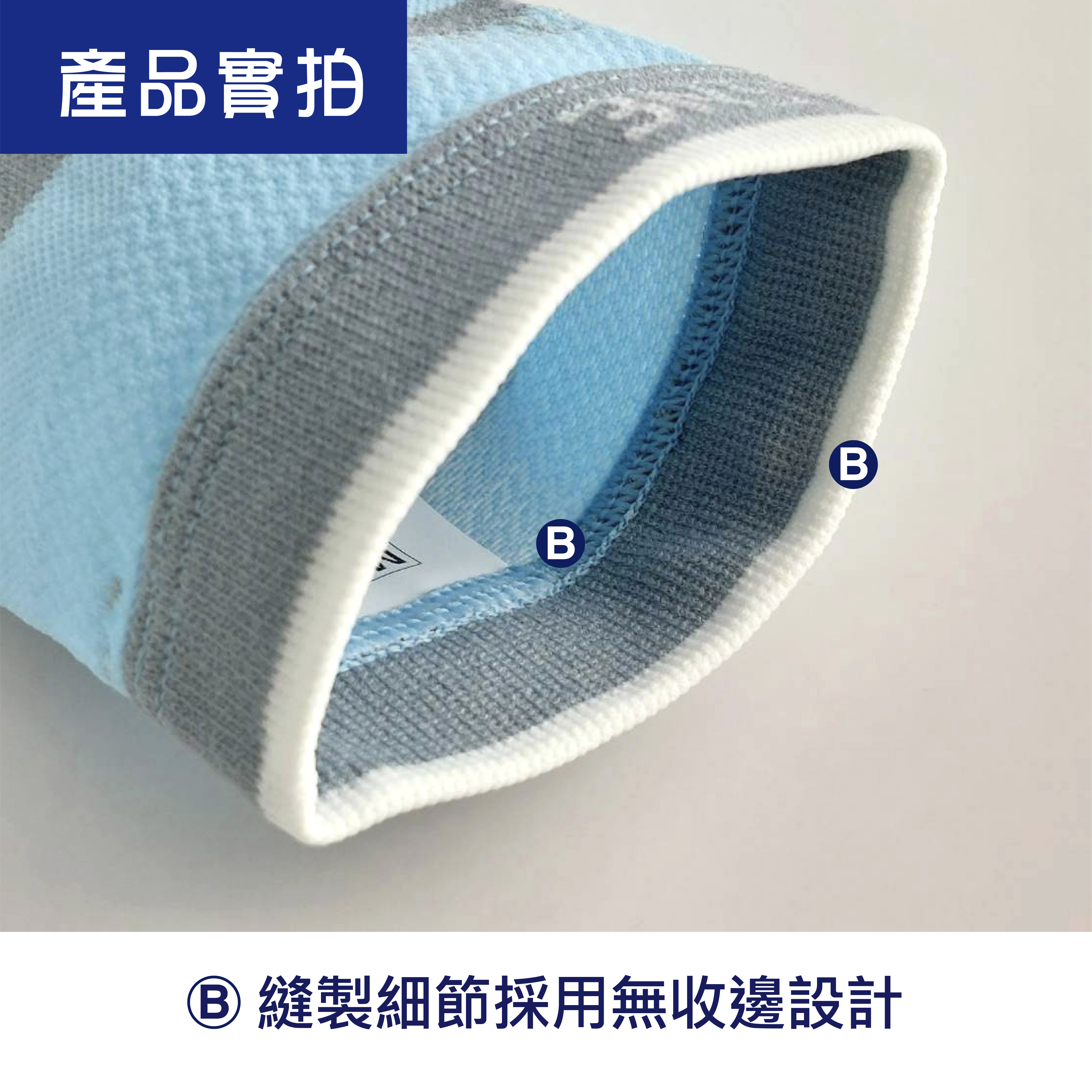 3600護踝2
