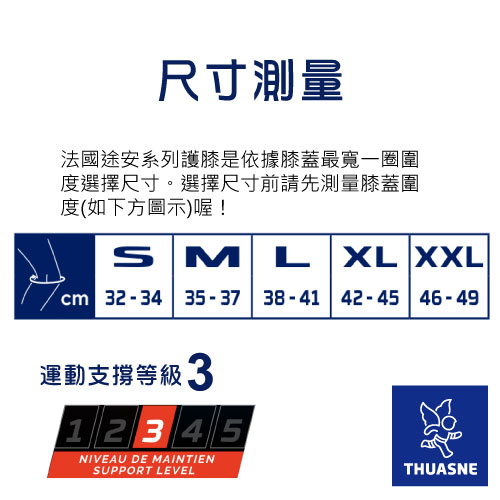 0354尺寸說明