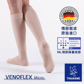 德製二級壓力醫療彈性小腿襪(膚色)