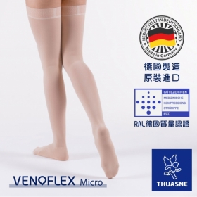 德製一級壓力醫療彈性大腿襪(膚色)