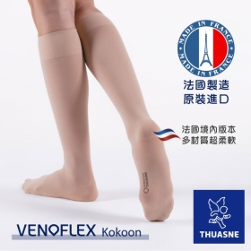 法製Kokoon醫療彈性小腿襪/壓力襪(一級膚色)