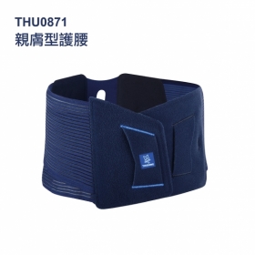 法國途安0871親膚型護腰 Lombaskin